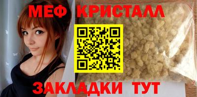 синтетический гашиш Апшеронск