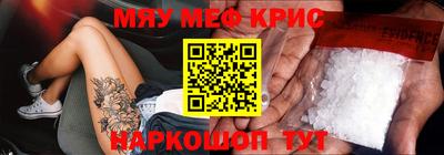 синтетический гашиш Апшеронск