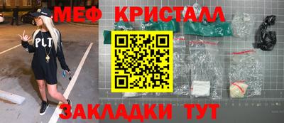 мдма Апрелевка