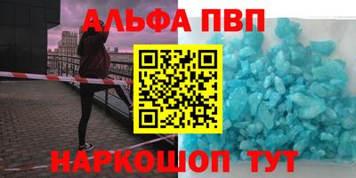 кокаин Апрелевка