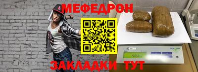синтетический гашиш Апшеронск
