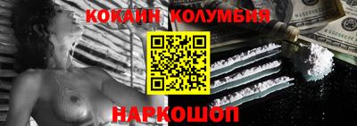 синтетический гашиш Апшеронск