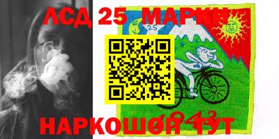 мдпв Аргун