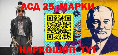 синтетический гашиш Апшеронск
