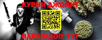 меф VHQ Аргун