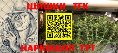 синтетический гашиш Апшеронск