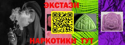 синтетический гашиш Апшеронск