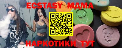 мдпв Аргун