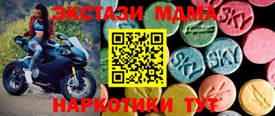 мдпв Аргун