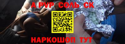 меф VHQ Аргун