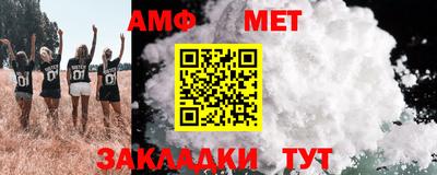 синтетический гашиш Апшеронск