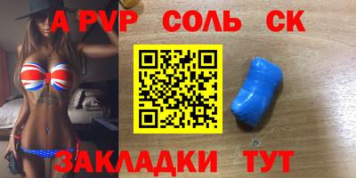 мдпв Аргун