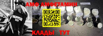 синтетический гашиш Апшеронск
