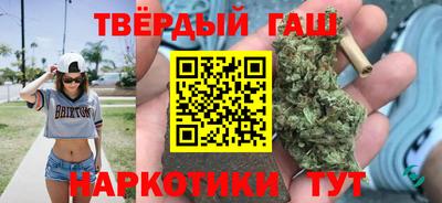 синтетический гашиш Апшеронск