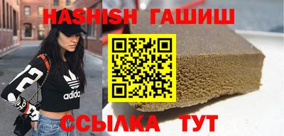 меф VHQ Аргун