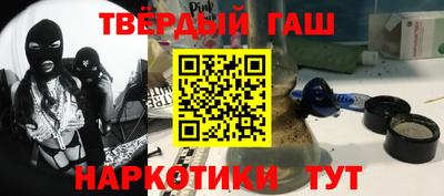 ALPHA PVP Беслан