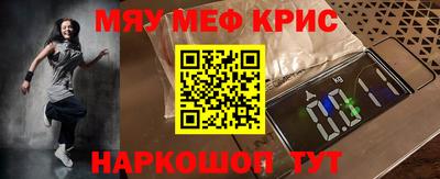 каннабис Берёзовский