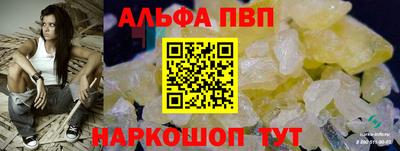 синтетический гашиш Апшеронск