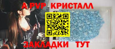 ECSTASY Апшеронск