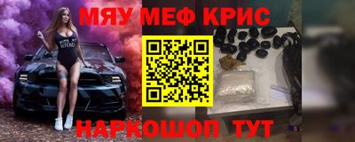 мдма Апрелевка