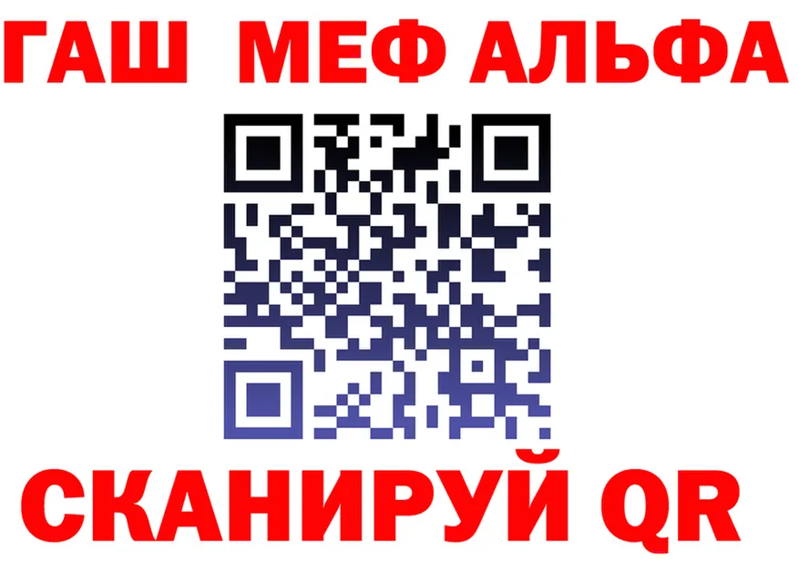 ГАШ ice o lator зеркало shop МЕГА Воткинск