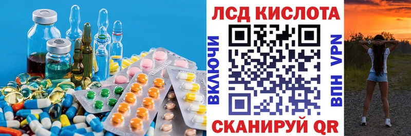 магазин продажи наркотиков  OMG как зайти  ЛСД экстази ecstasy  Воткинск 