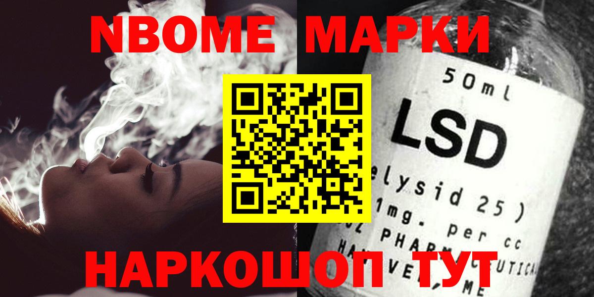 ЛСД экстази ecstasy Воткинск