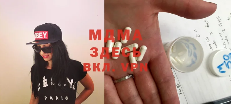 MDMA молли  Воткинск 