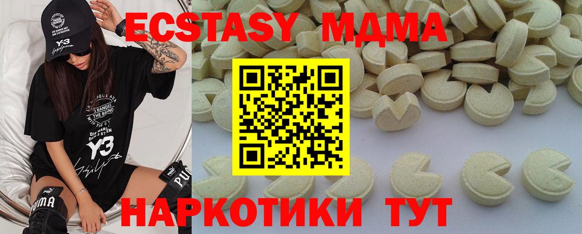MDMA Molly Воткинск