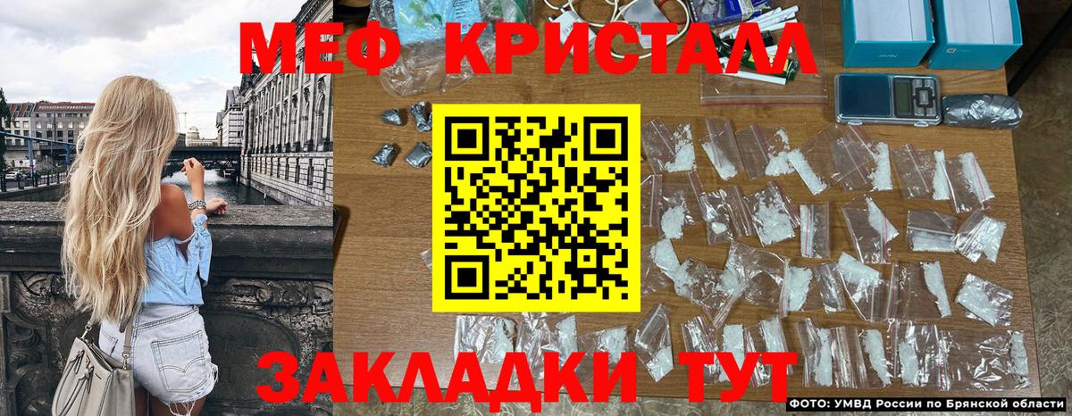 Мефедрон Воткинск