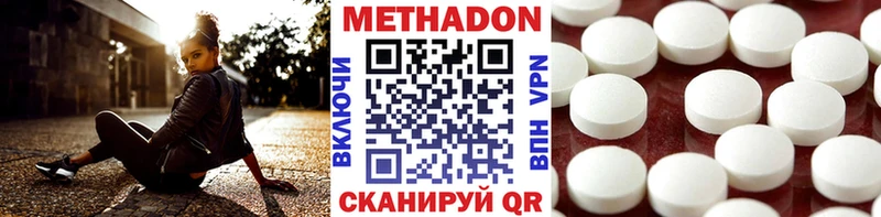 Метадон мёд  как найти закладки  мориарти клад  Воткинск 