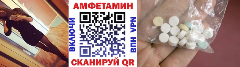 Метамфетамин кристалл  где найти   Воткинск 