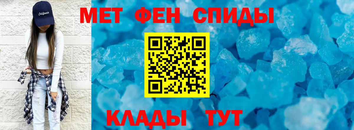 Первитин мет  Вход с VPN  Воткинск  Первитин мет 