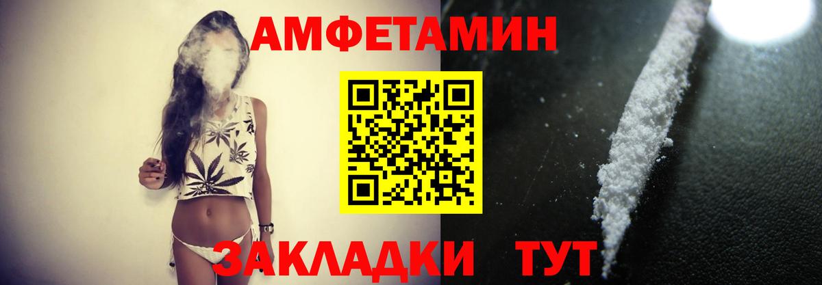 МЕТАМФЕТАМИН витя Воткинск