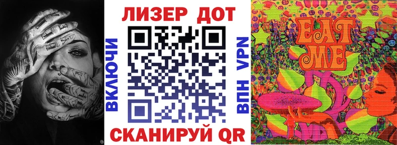 магазин    Воткинск  Наркотические марки 1500мкг 