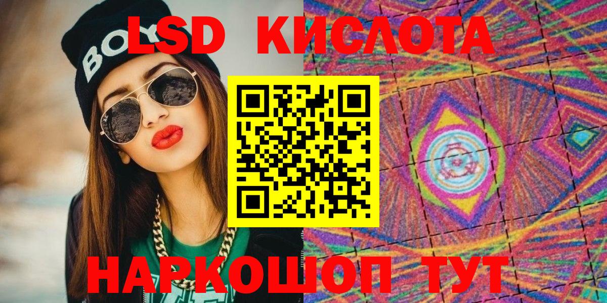 Марки 25I-NBOMe 1,5мг Воткинск