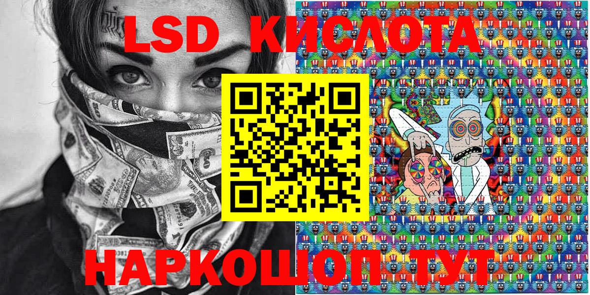 Марки 25I-NBOMe 1,8мг  Вход с VPN  Воткинск 