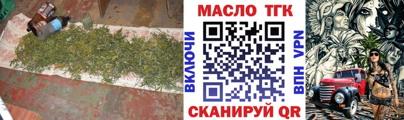 Дистиллят ТГК концентрат  Воткинск 