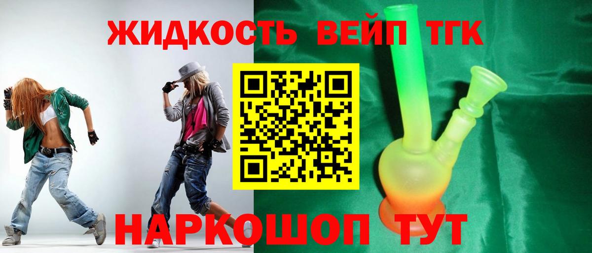 ТГК Wax  Вход с VPN  Воткинск  mega зеркало  Дистиллят ТГК гашишное масло 