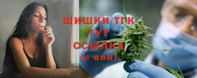 Конопля White Widow  купить закладку  Воткинск 