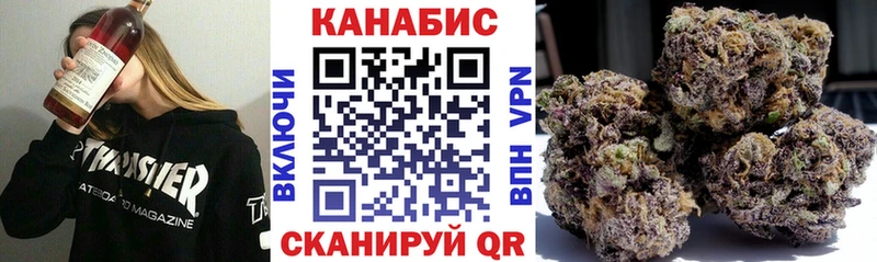 где можно купить   Воткинск  МАРИХУАНА тримм 