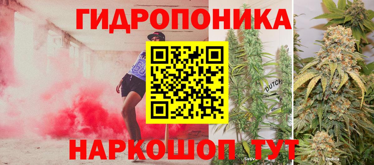 Канабис планчик  Шишки марихуана LSD WEED  Шишки марихуана Ganja  Вход с VPN  Воткинск 